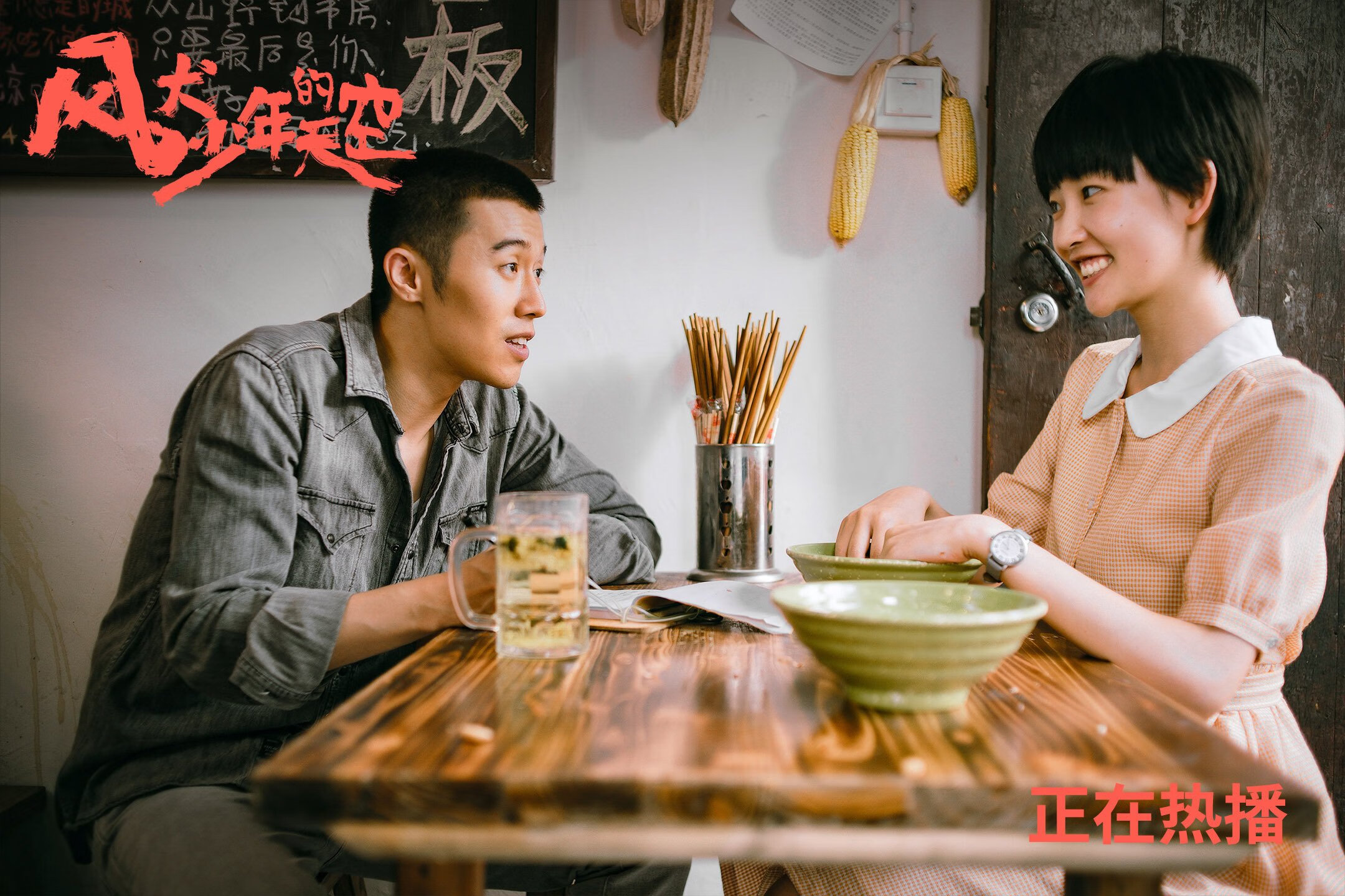 青少年篮球“未来之星”主题夏令营在上海圆满落幕，未来之星篮球公园